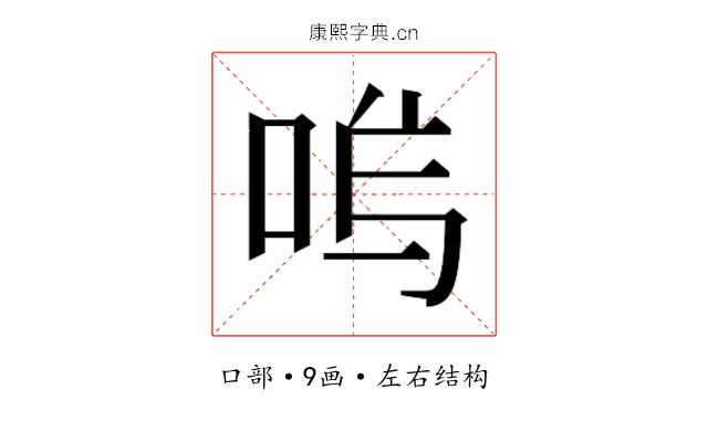𭇩