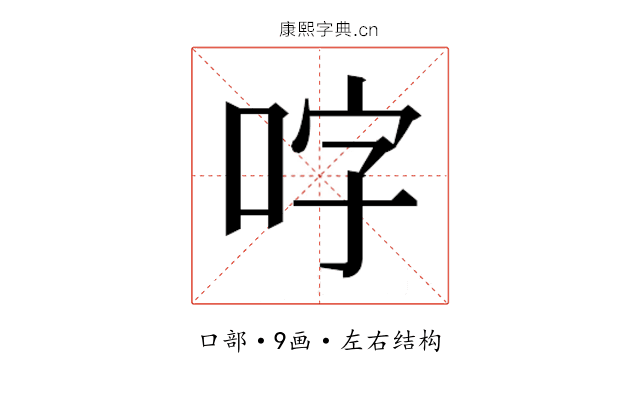𭇬