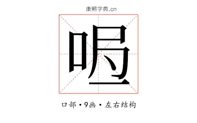 𭇰