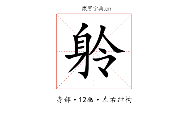 䠲 䠲