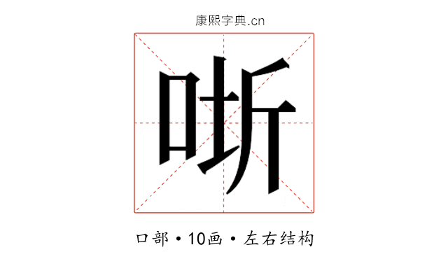 𭇵