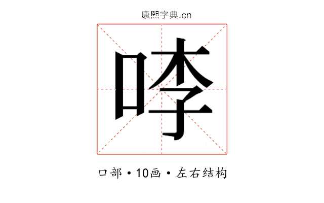 𭇶