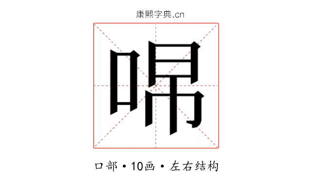 𭇽