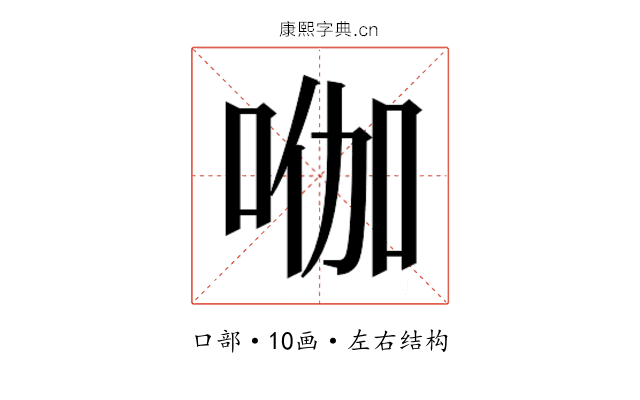 𭇿