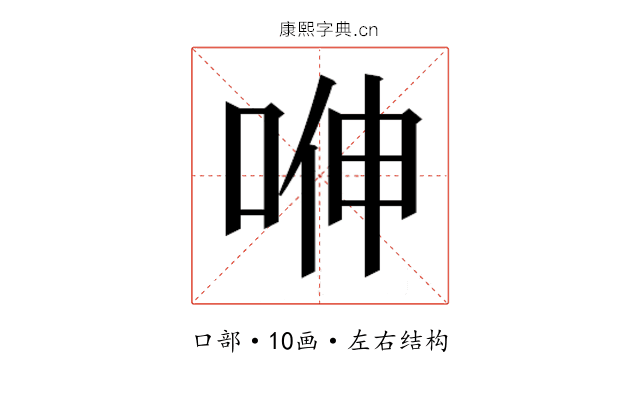 𭈁