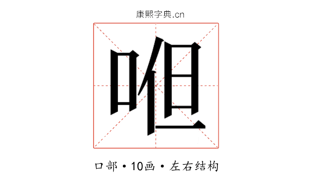 𭈂
