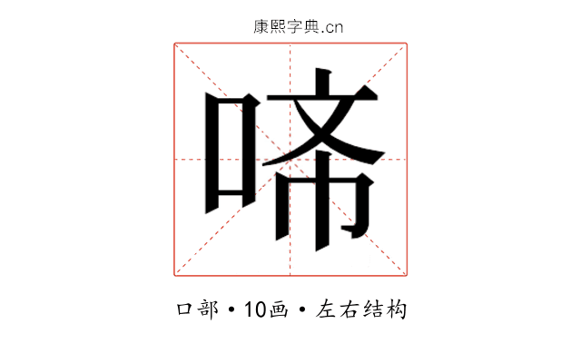 𭈇