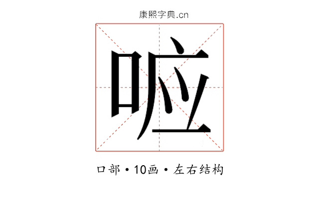 𭈉