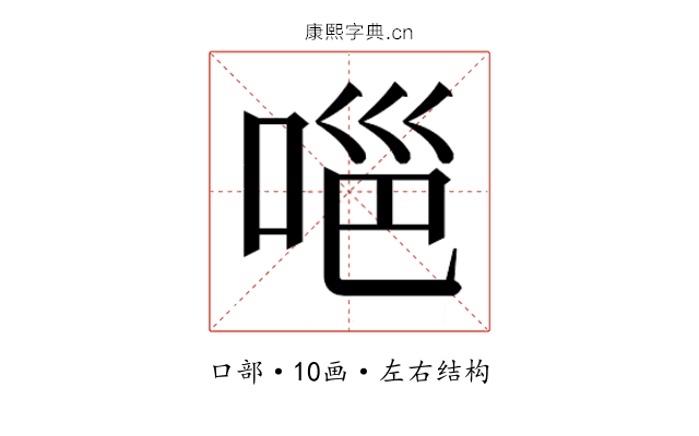 𭈊