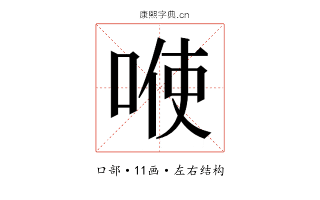 𭈓