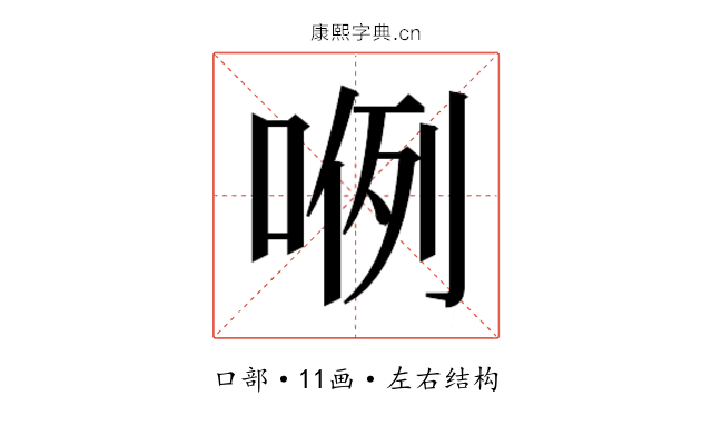 𭈖