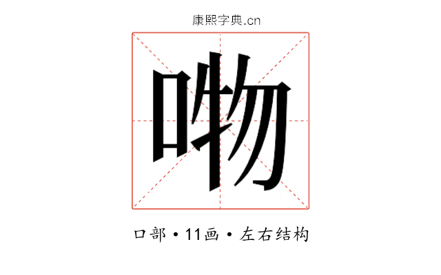 𭈘