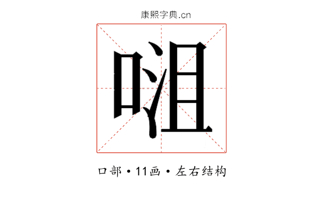 𭈡
