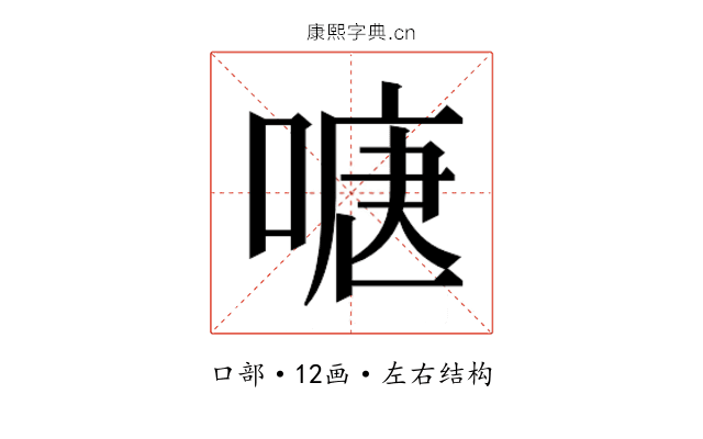 𭉍