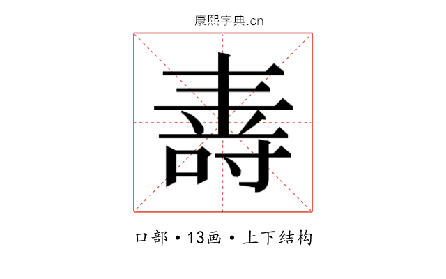 𭉠