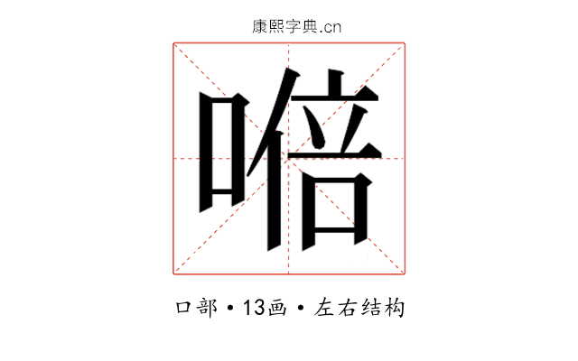𭉩