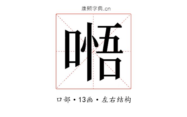 𭉰