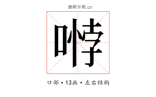 𭉱