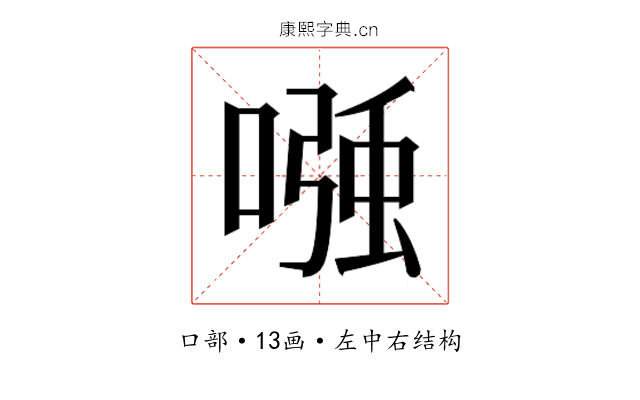 𭉹