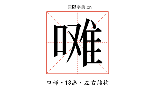 𭉼