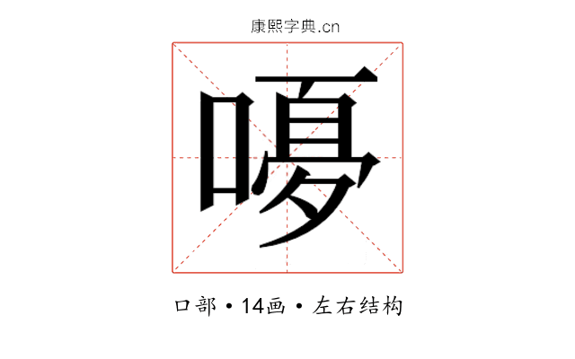 𭉿
