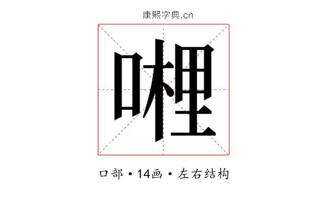 𭊂