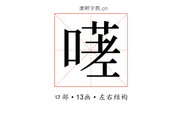 𭊋