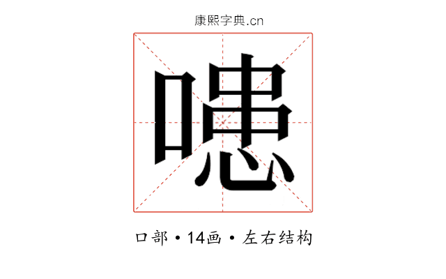 𭊍