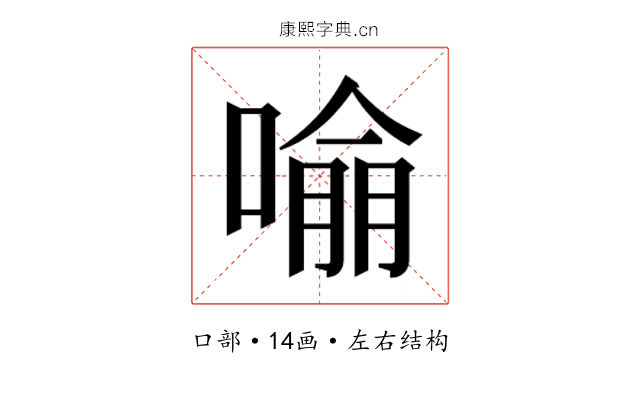 𭊏