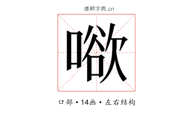 𭊒