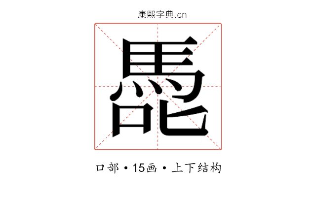 𭊢