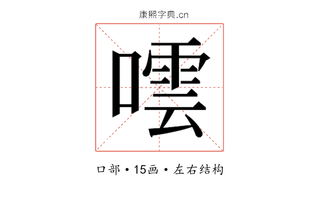 𭊤