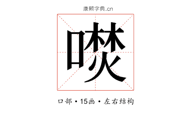 𭊦