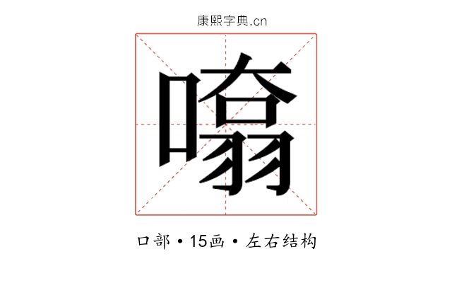 𭊨