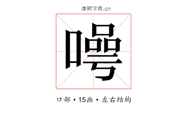 𭊯