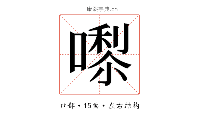 𭊵