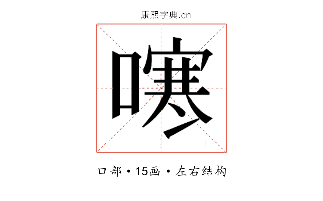 𭊻