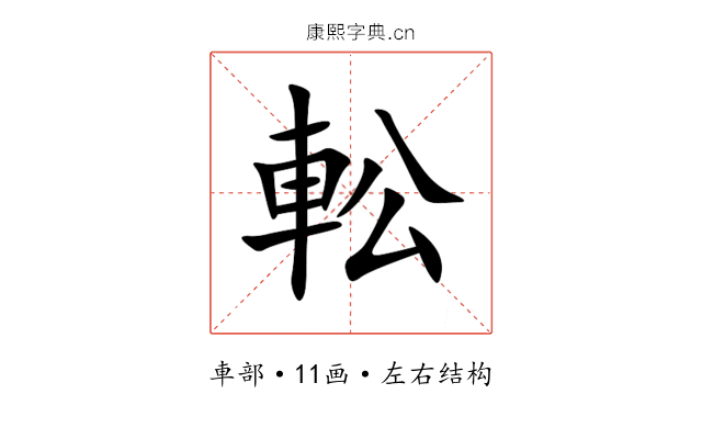 䡆 䡆