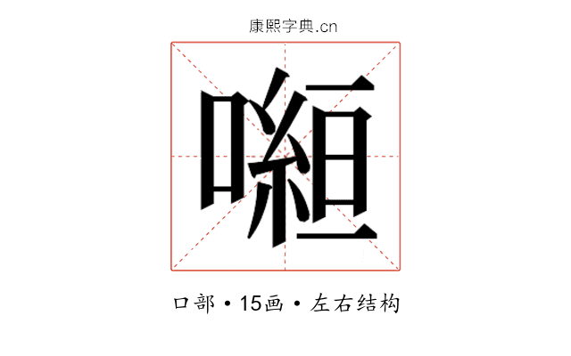 𭊿