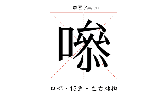 𭋁
