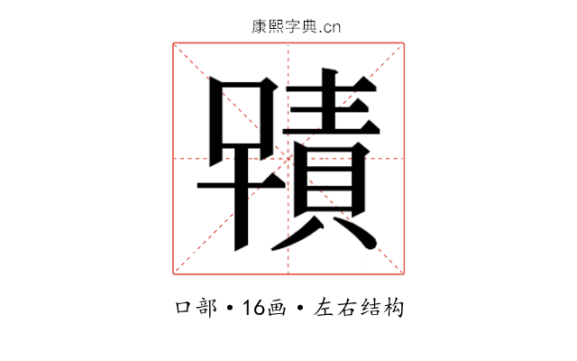 𭋂
