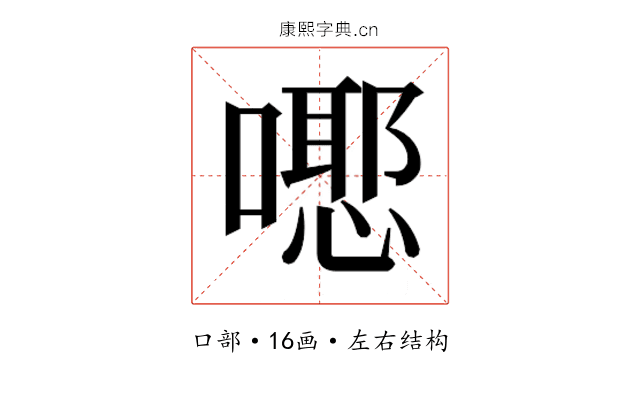 𭋃