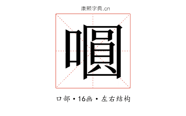 𭋋