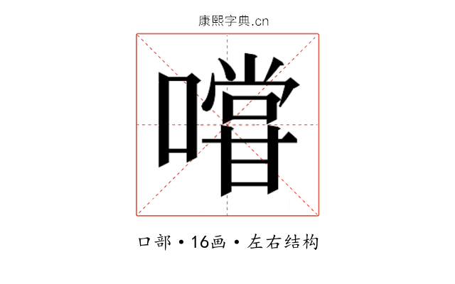 𭋌