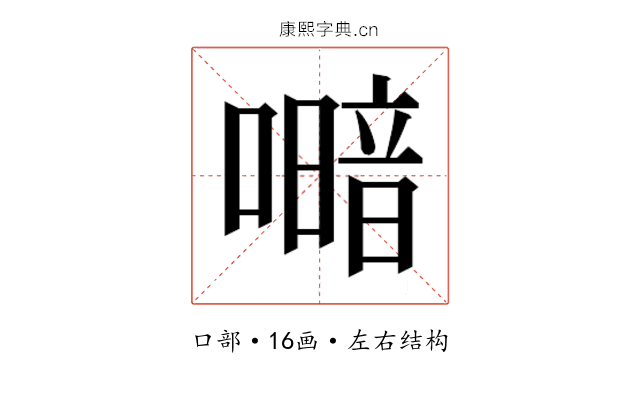 𭋎