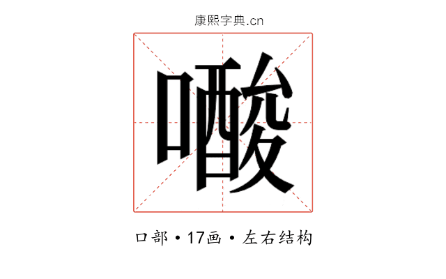 𭋟