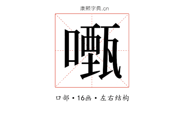 𭋡