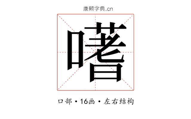 𭋦