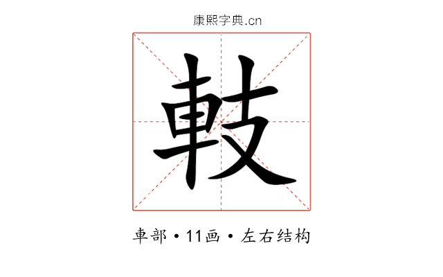 䡋 䡋