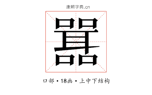 𭋾